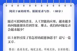 亚冠16强西亚8队诞生！胜利 新月 吉达联合 费哈4支沙特队均晋级